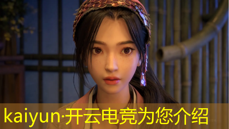 开云电竞为您介绍：湖南娄底电竞班学费多少