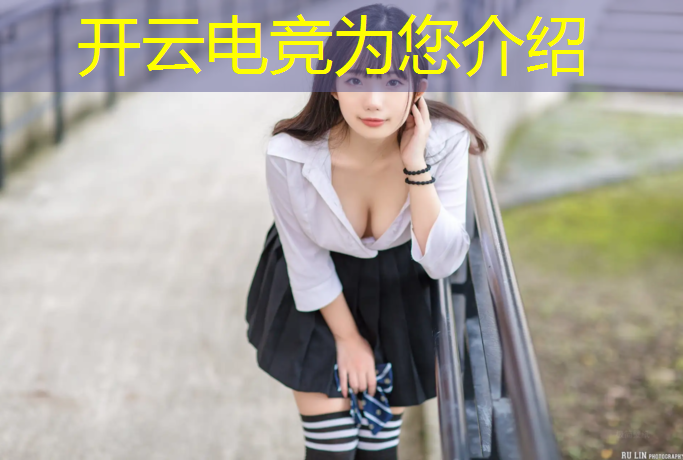 kaiyun·开云电竞为您介绍：广州什么学校有电竞专业