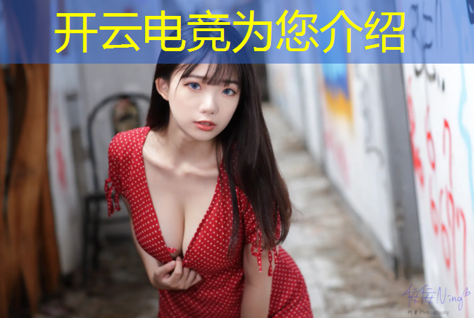 开云电竞为您介绍：台服电竞烧蛋活动还有吗